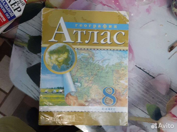 Книги,учебники