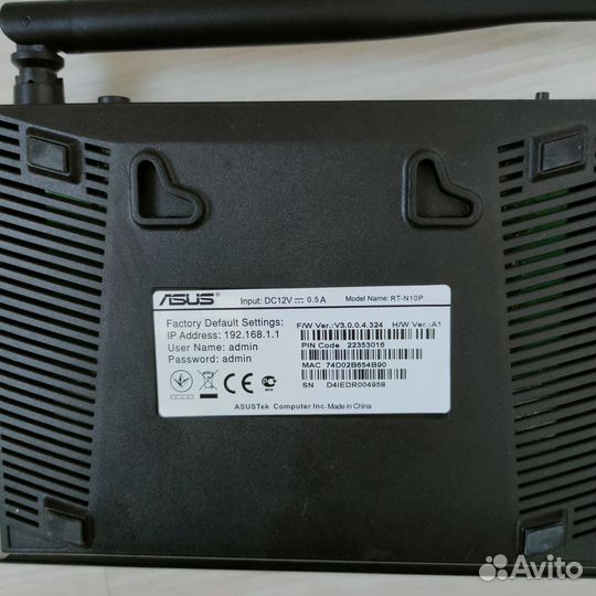 Wifi роутер asus