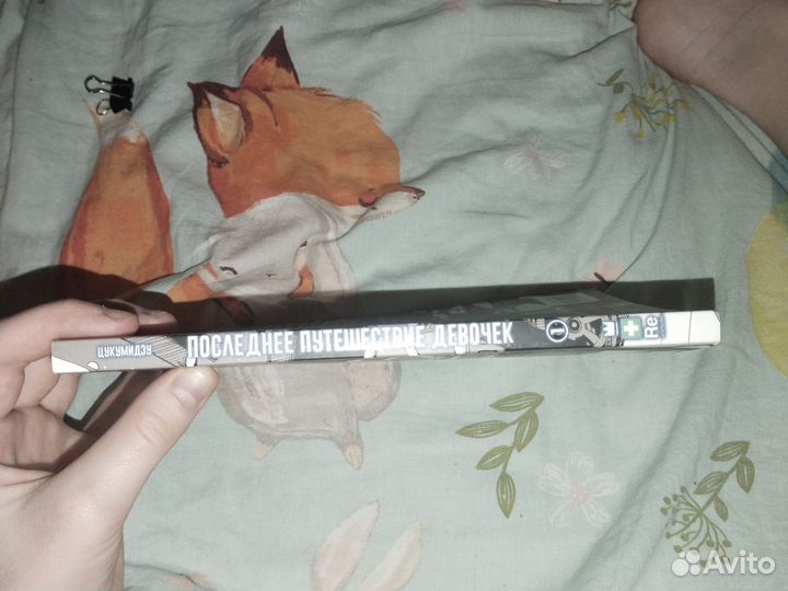 Манга