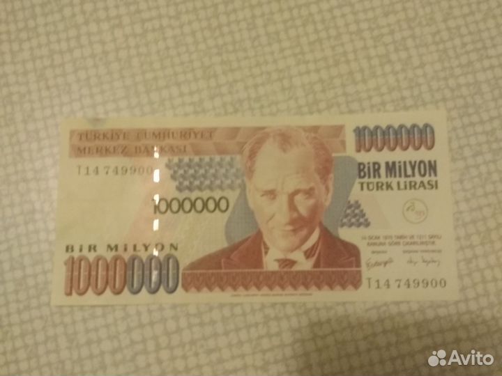 Банкнота 1000000 турецких лир