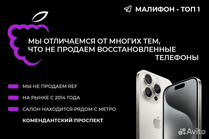 iPhone 12, 128 ГБ