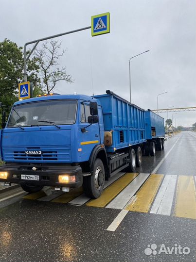 Скотовоз крс мрс