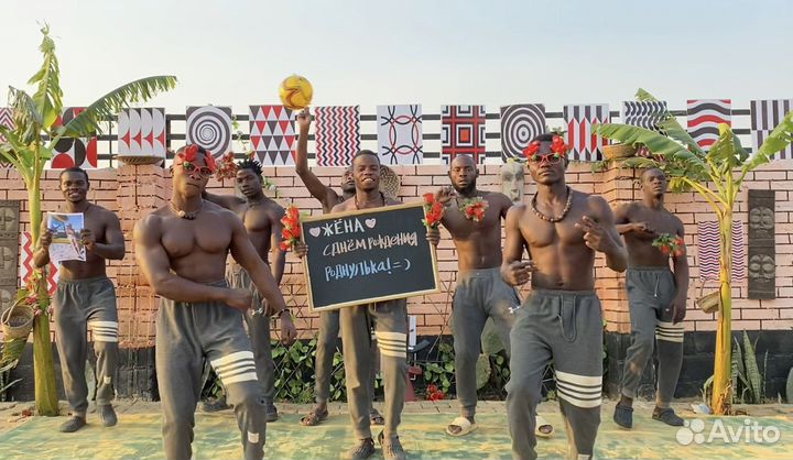 Видео поздравление из африки на день рождения