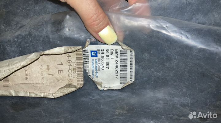 Трубка гур Опель