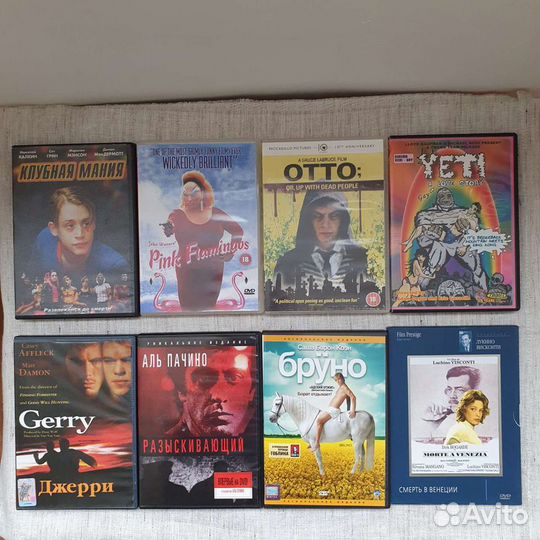 Кино. DVD. Фильмы. Фантастика. Ужасы