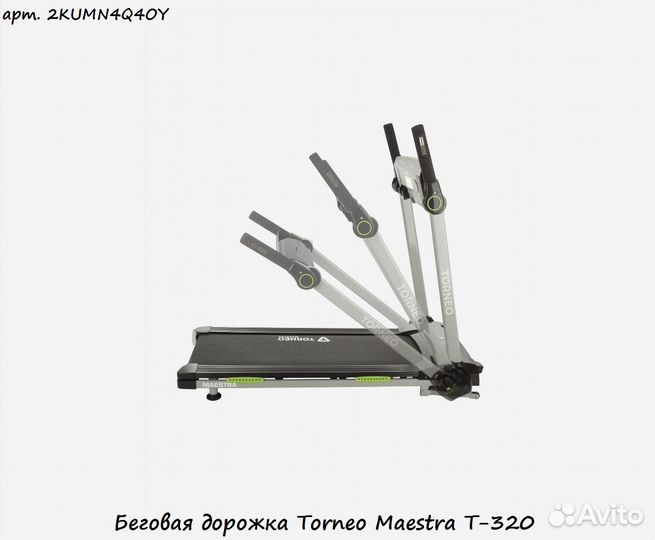 Беговая дорожка Torneo Maestra T-320