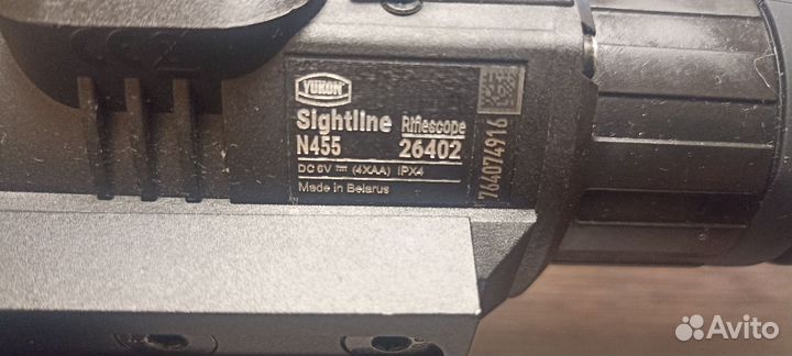 Прицел yukon sightline N455