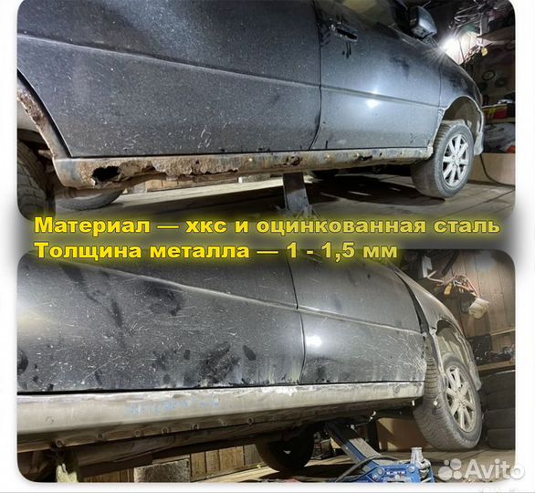 Ремонтный короб порога для Subaru Impreza 3