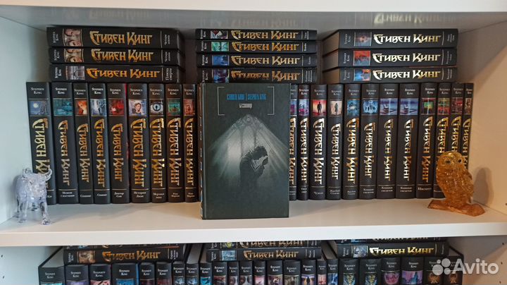 Стивен Кинг серия Темная Башня