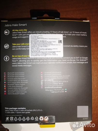 Беспроводные наушники Jabra halo SMART новые