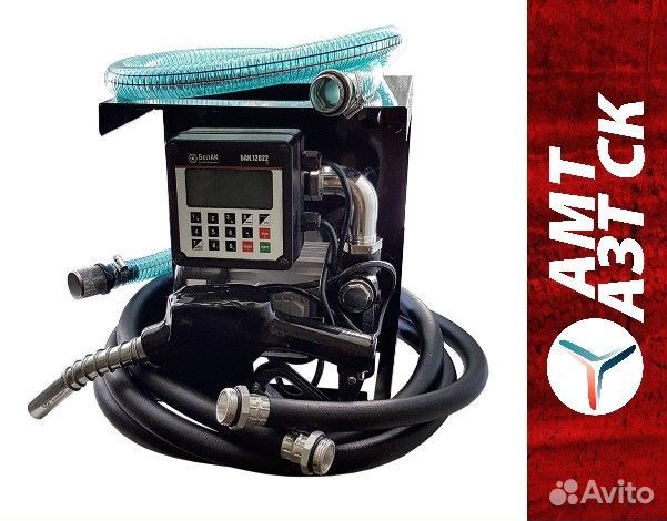 Мини АЗС для дизтоплива с клавиатурой 220В белак