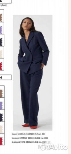 Марелла брюки