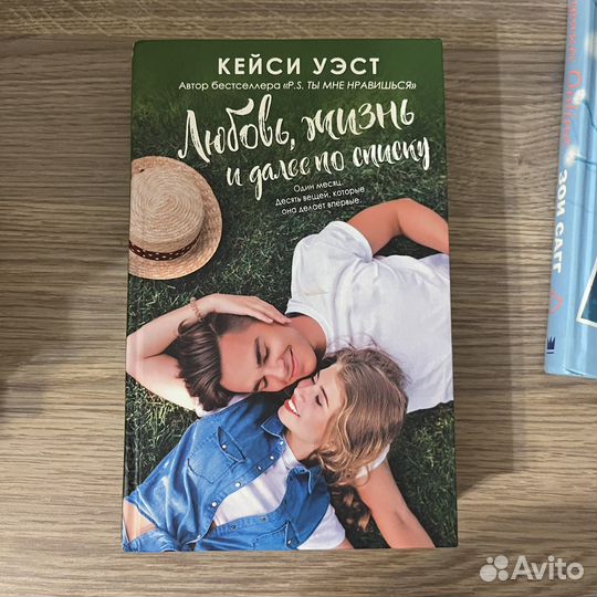 Книги любовные романы