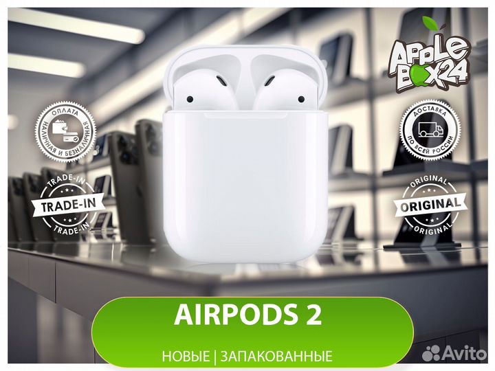 Наушники Apple Airpods 2 / 3 / Pro 2 / Max