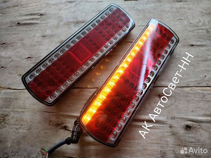 Фонарь задний Газель Камаз Маз LED бегущий уп