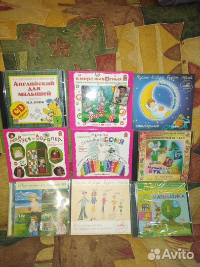 Dvd и Аудио диски.для детей