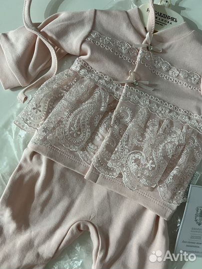 Комплект на выписку Наследник Выжанова