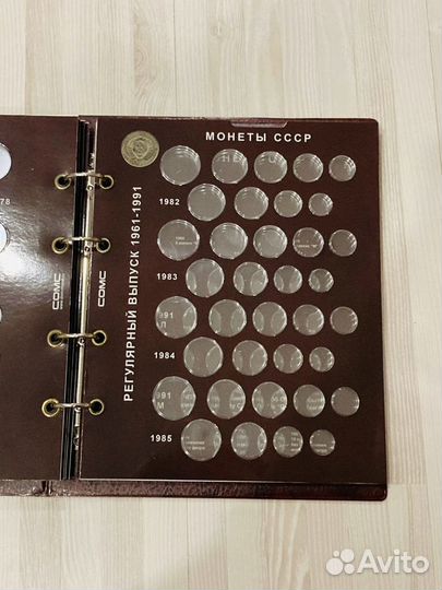 Альбом с 1961-1991