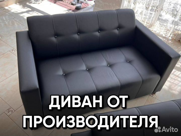 Диван для офиса/бизнеса