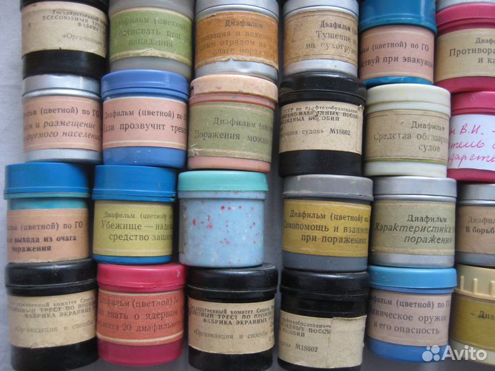 Диафильмы СССР. Гражданская оборона