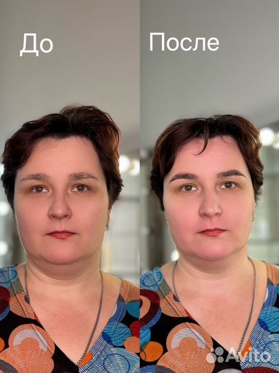 Мастер Бровист