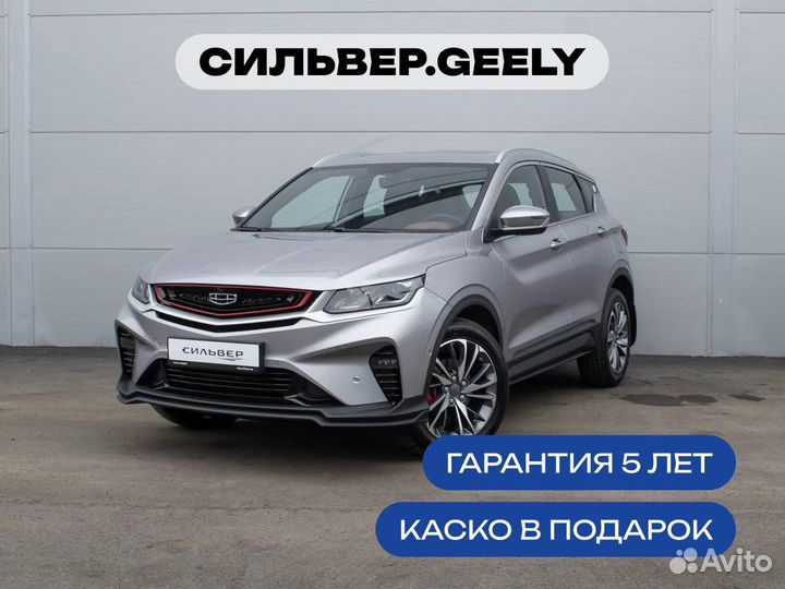 Geely Coolray 1.5 AMT, 2023
