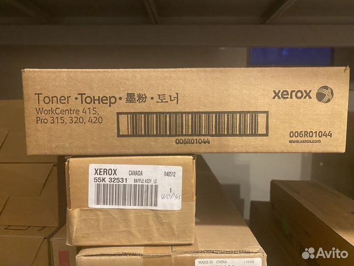 Расходные материалы для xerox/HP