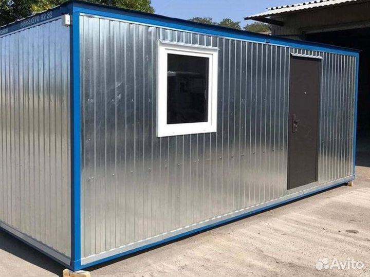 Бытовка новая