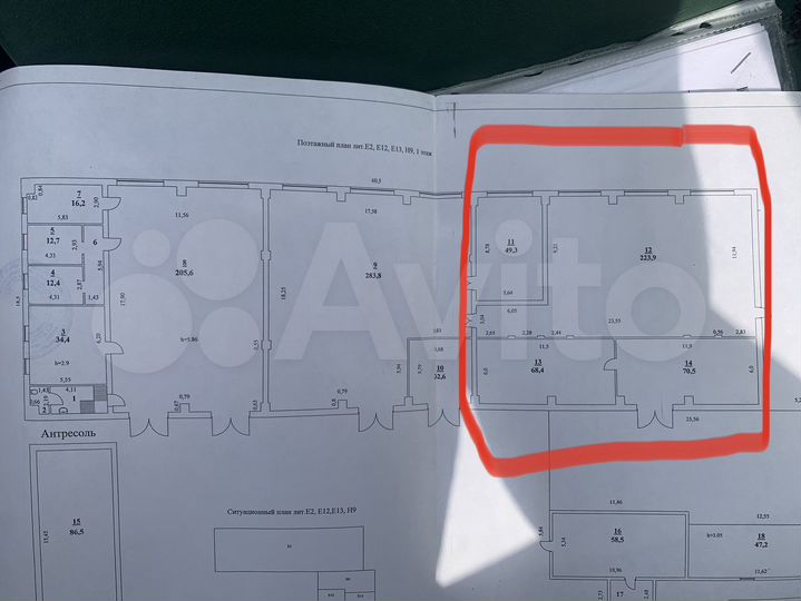 Производство, 420 м²