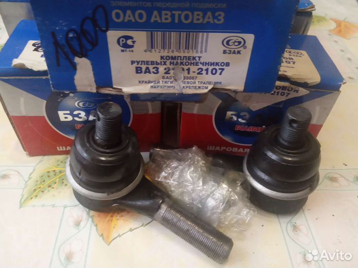 Автозапчасти ваз 2107