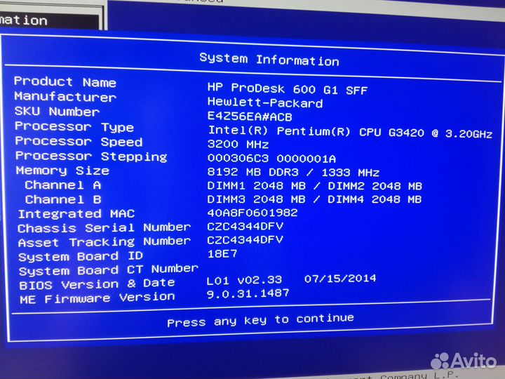 Компьютер HP ProDesk 600 G1 SFF