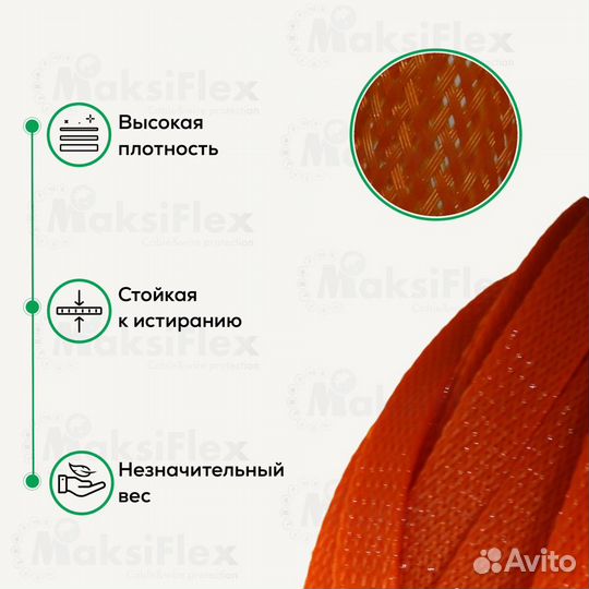Змеиная кожа оплетка для кабеля D 4-8