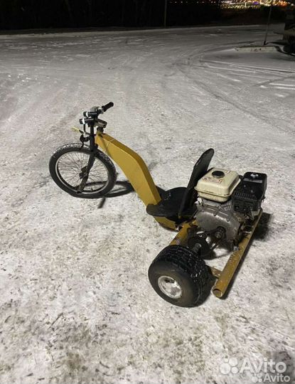 Drift Trike