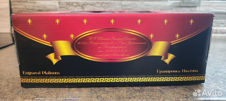 Набор стопок с графином