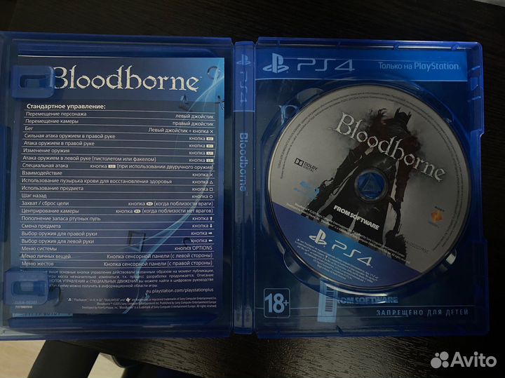Bloodborne ps4
