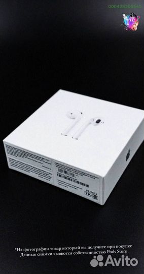 AirPods 2: Ваши идеальные наушники