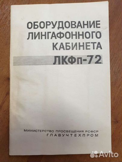 Документы, руководства, инструкции по эксплуатации