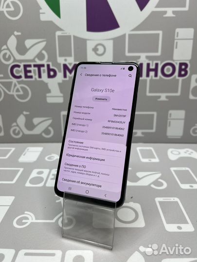 Samsung Galaxy S10e 6/128