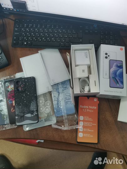 Xiaomi Redmi Note 12 Pro+, 8/256 ГБ