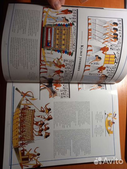 Книги древний египет