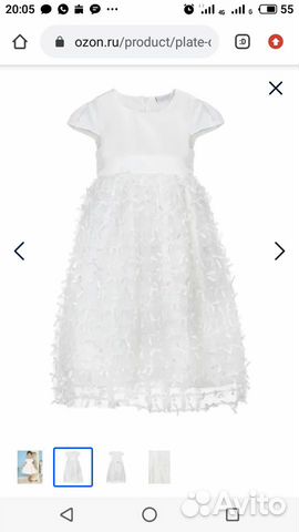 Платье нарядное (на выпускной в детский сад)