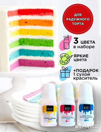Силиконовые формы для шоколада