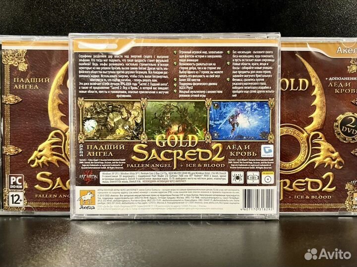 Sacred 2 Gold PC Jewel