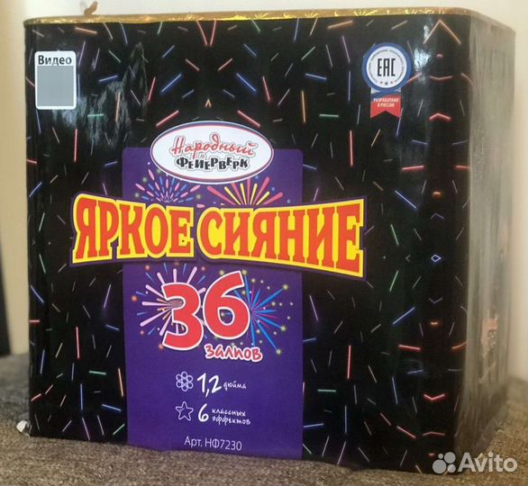 Салют фейерверк 100 залпов фонтаны