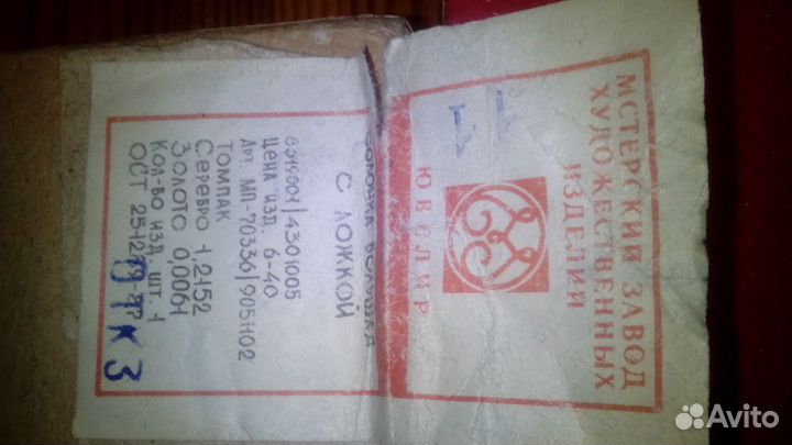 Солоницы и щипчики для сахара, стаканы,кружки