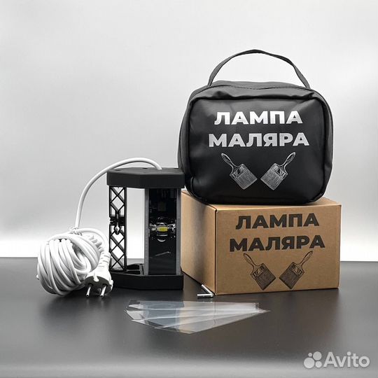 Проявочная лампа маляра (5 режимов) широкоугольная