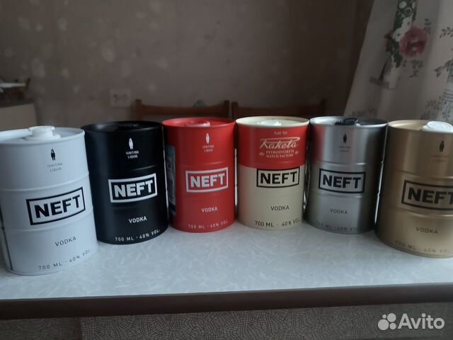 Нефть (Neft) 0,7 Пустые банки от водки объявление продам