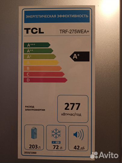 Холодильник бу