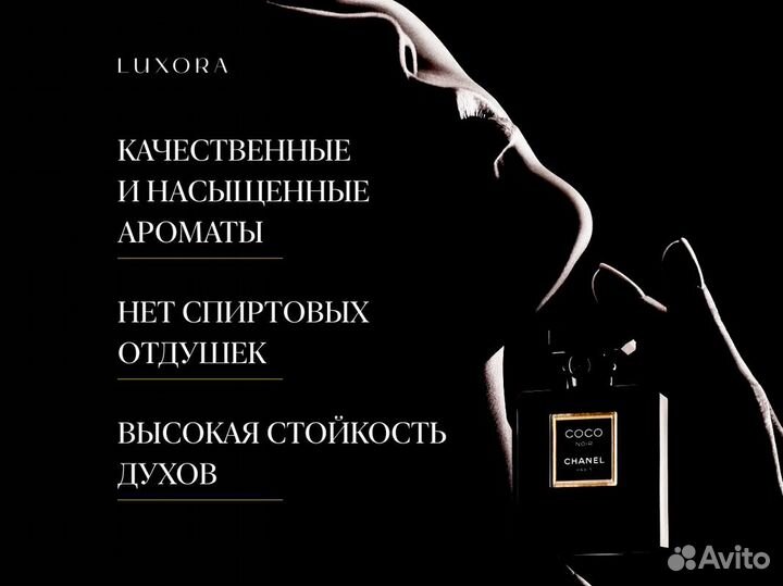 Initio Oud For Happiness 90 ml