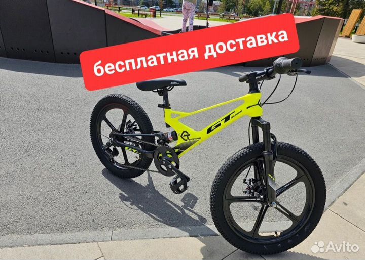 Велосипед GT